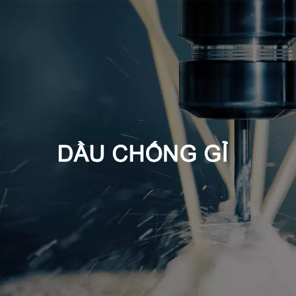 防鏽油