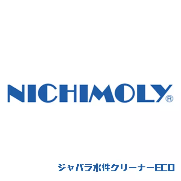 ジャバラ水性クリーナーECO