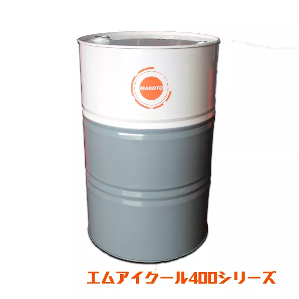 エムアイクール400シリーズ