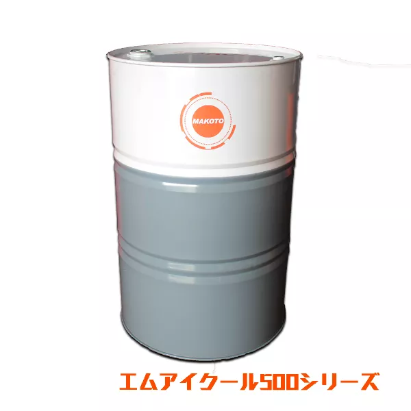 エムアイクール500シリーズ