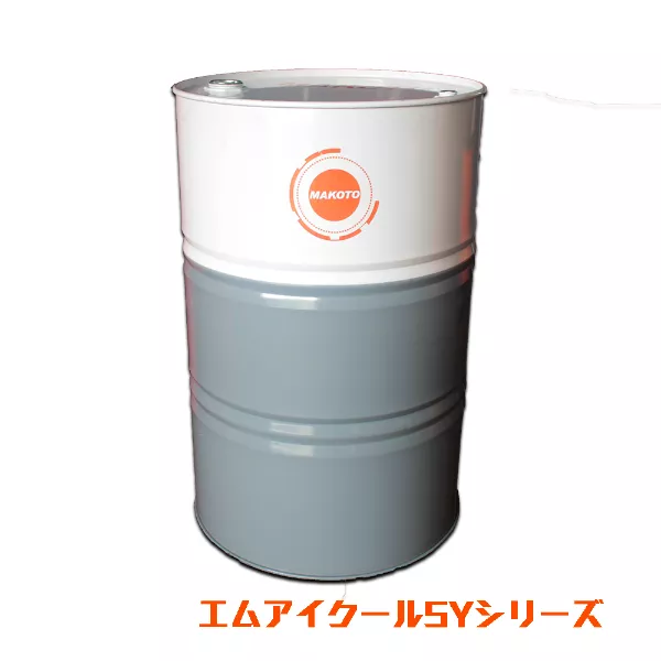 エムアイクールSYシリーズ