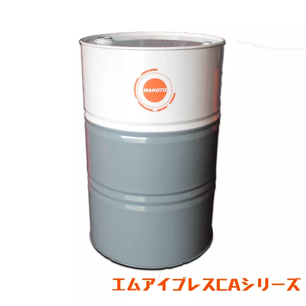 エムアイプレスCAシリーズ