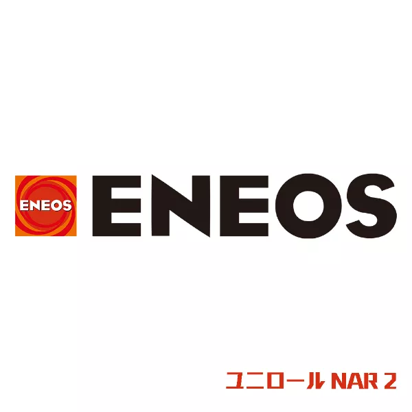 ユニロール NAR 2