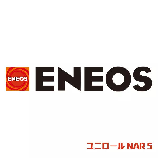 ユニロール NAR 5