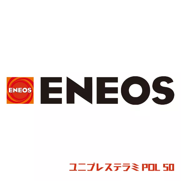 ユニプレステラミ POL 50