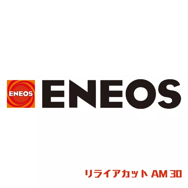 リライアカット AM 30