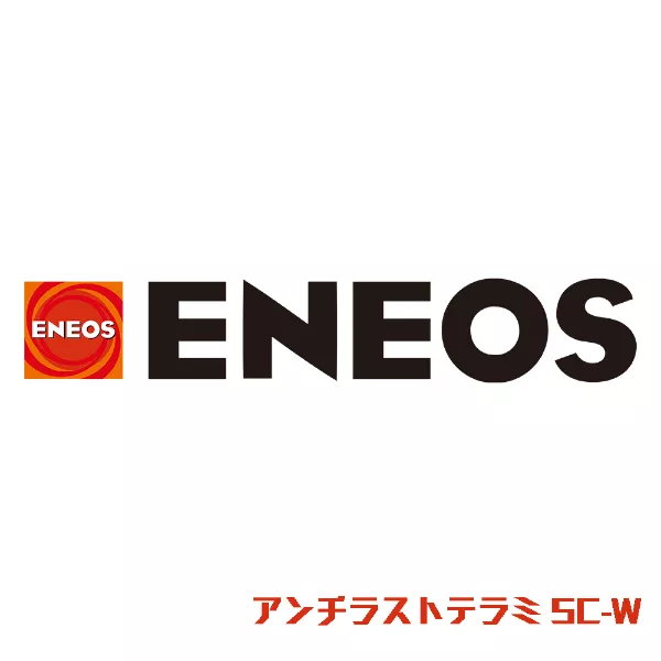 アンチラストテラミ SC-W