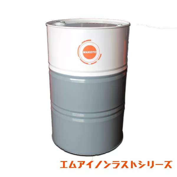 エムアイノンラストシリーズ