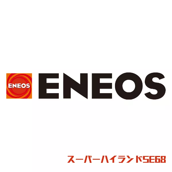 スーパーハイランドSE68