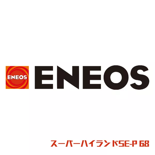 スーパーハイランドSE-P 68