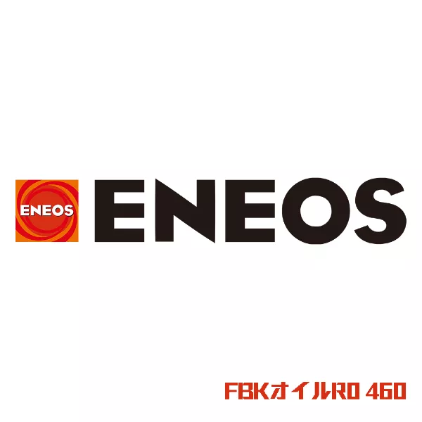 FBKオイルR0 460