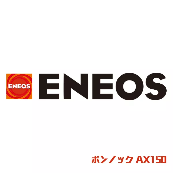 ボンノック AX150