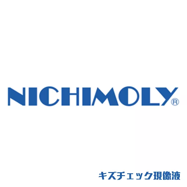 キズチェック現像液