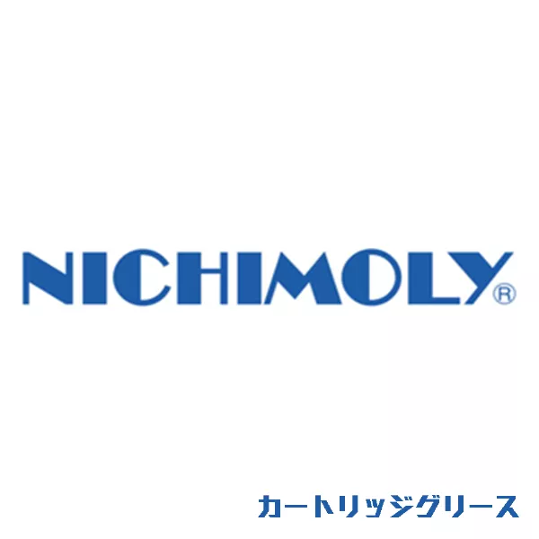 カートリッジグリース