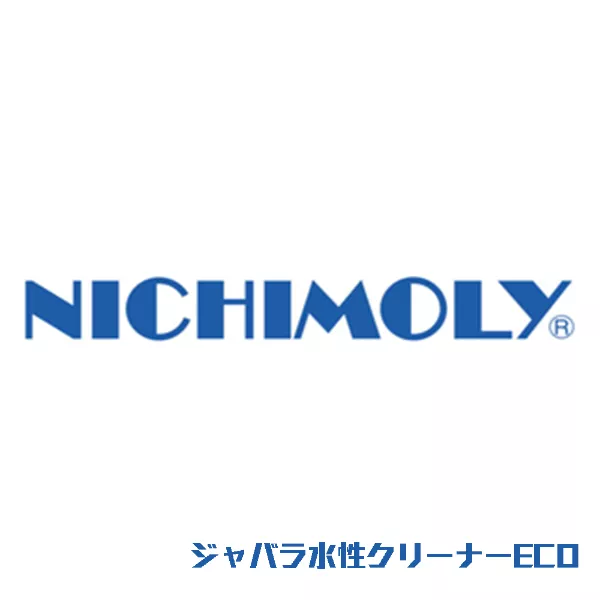 ジャバラ水性クリーナーECO