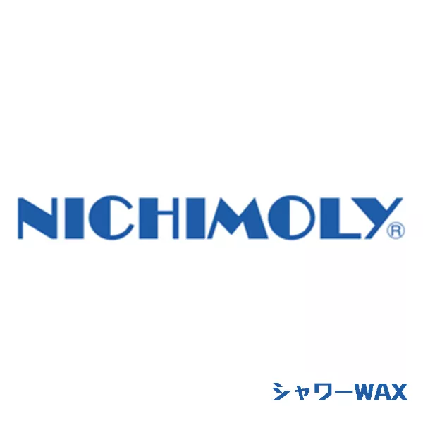 シャワーWAX