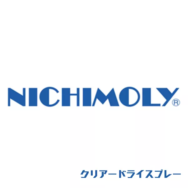 クリアードライスプレー