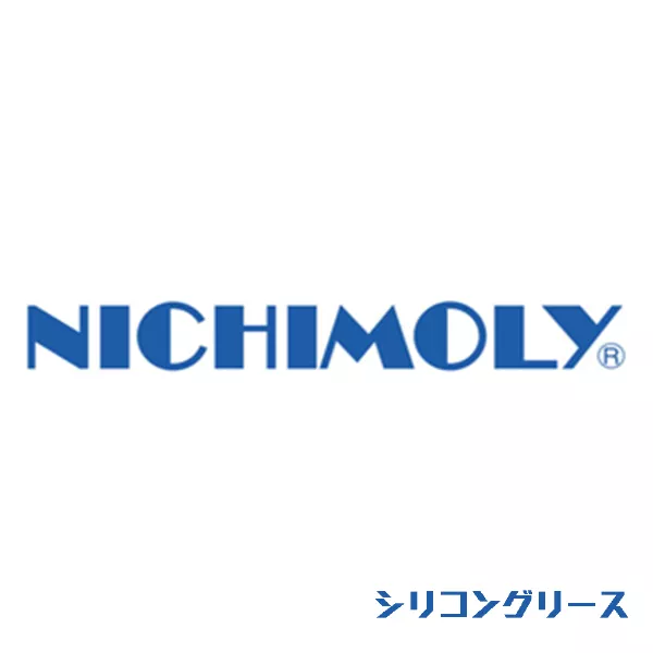 シリコングリース