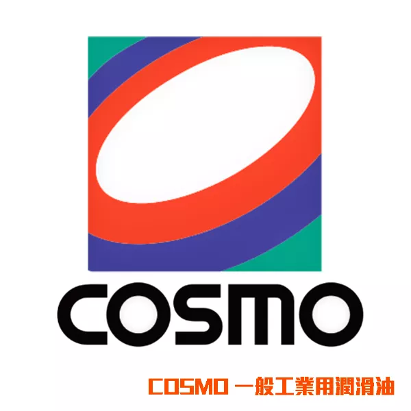 Dầu bôi trơn công nghiệp tổng hợp COSMO