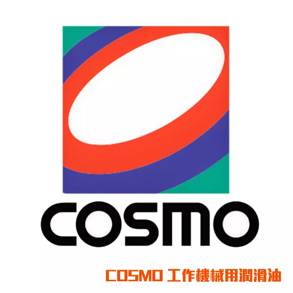 Dầu bôi trơn COSMO cho máy móc