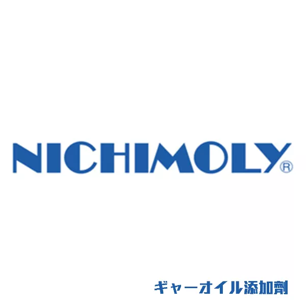 ギャーオイル添加剤