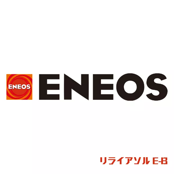リライアソル E-B
