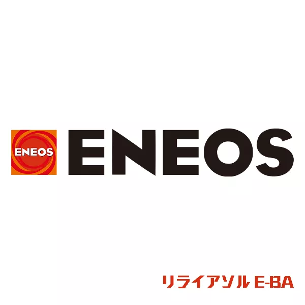 リライアソル E-BA