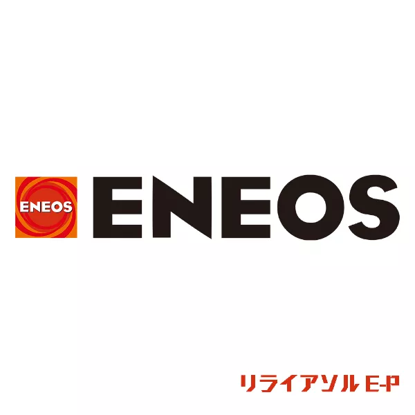 リライアソル E-P