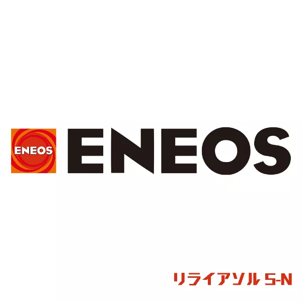 リライアソル S-N