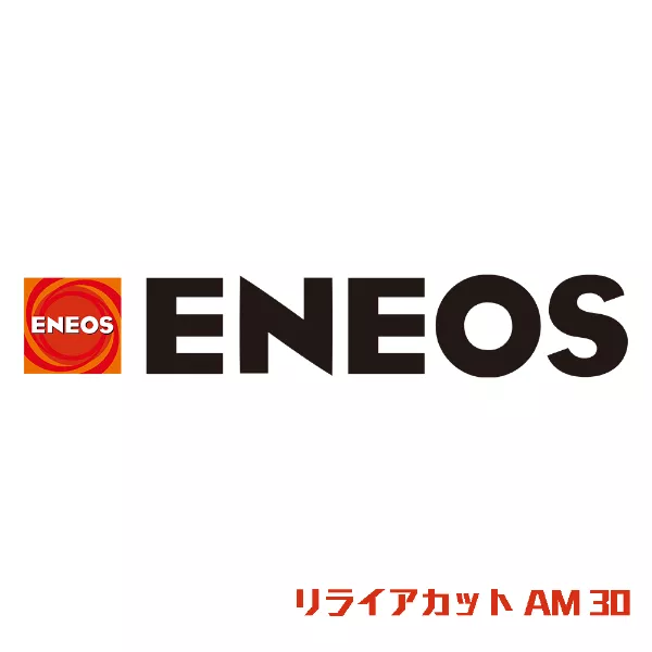 リライアカット AM 30