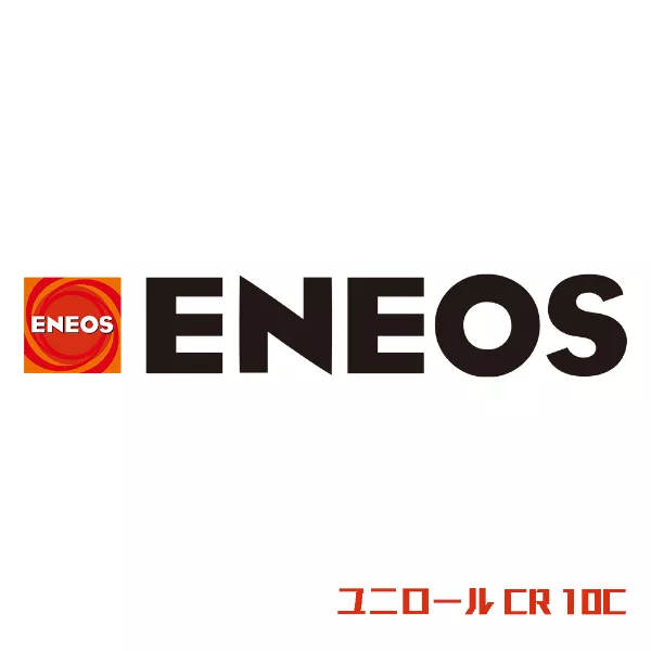 ユニロール CR 10C