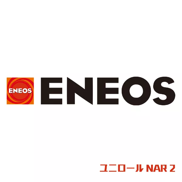 ユニロール NAR 2