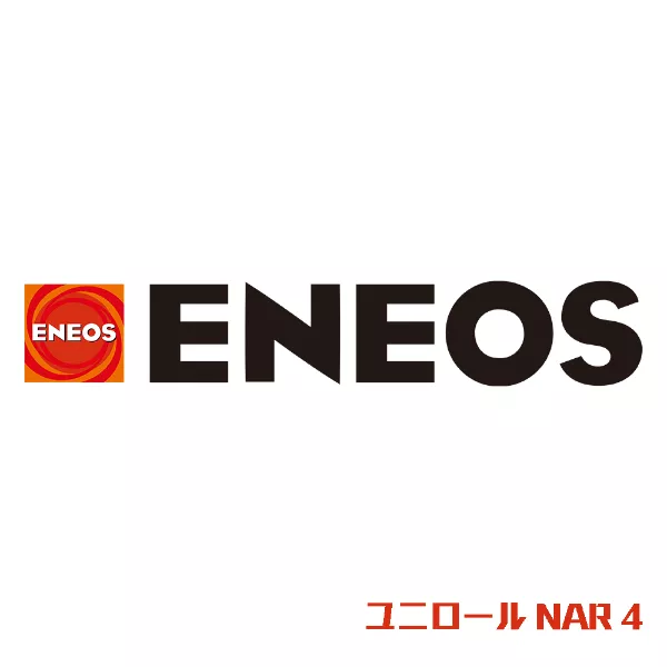 ユニロール NAR 4