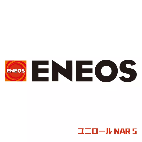 ユニロール NAR 5