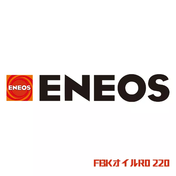 FBKオイルR0 220