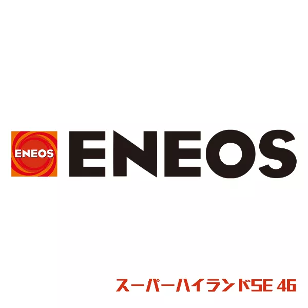 スーパーハイランドSE 46