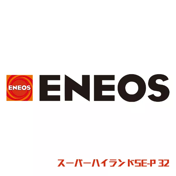 スーパーハイランドSE-P 32