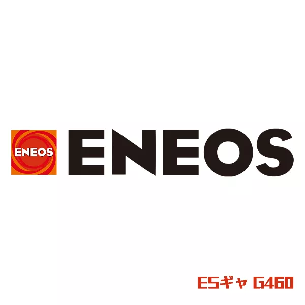 ESギャ G460