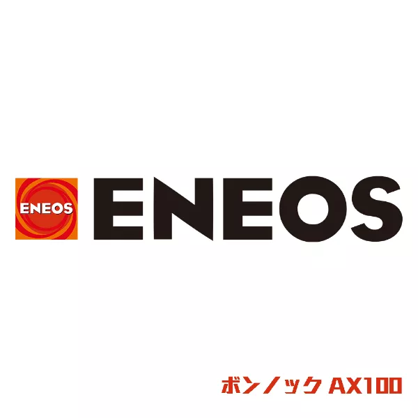 ボンノック AX100