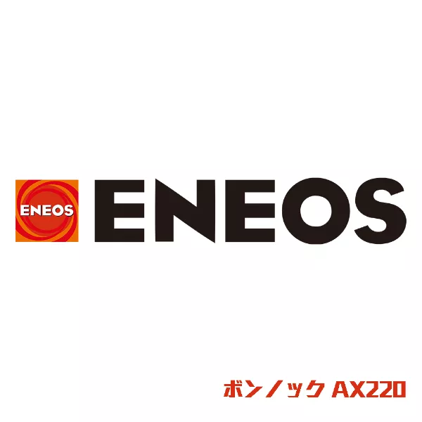 ボンノック AX220