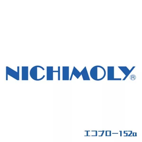 エコブロー152a