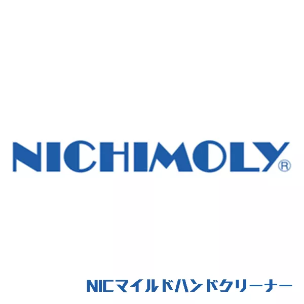 NICマイルドハンドクリーナー