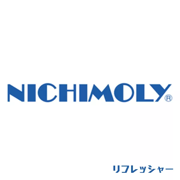 リフレッシャー