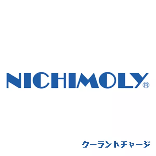 クーラントチャージ