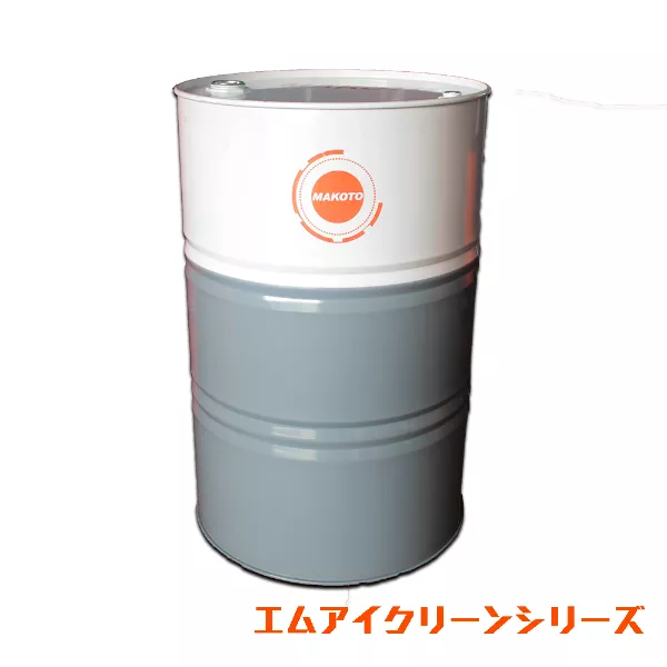 エムアイクリーンシリーズ