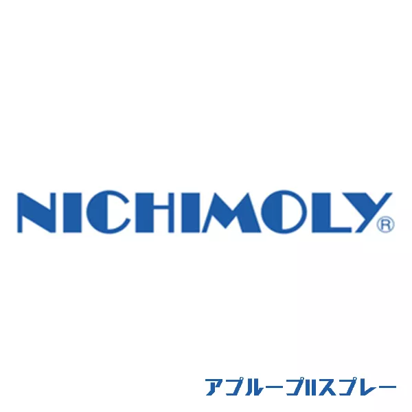 アプループIIスプレー