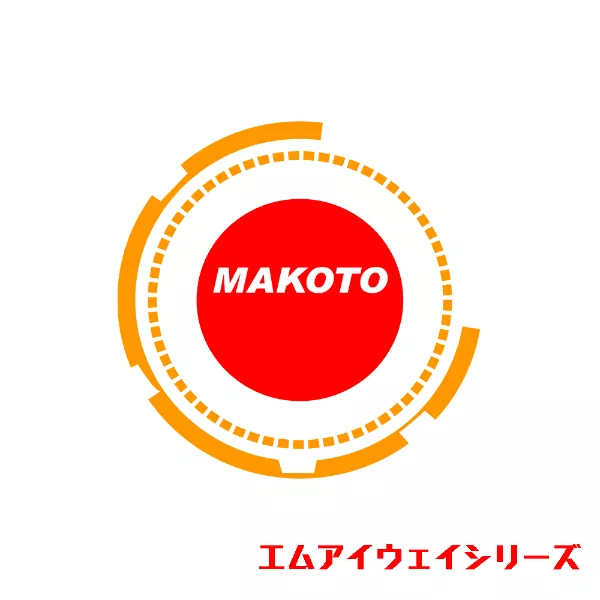 エムアイウェイシリーズ