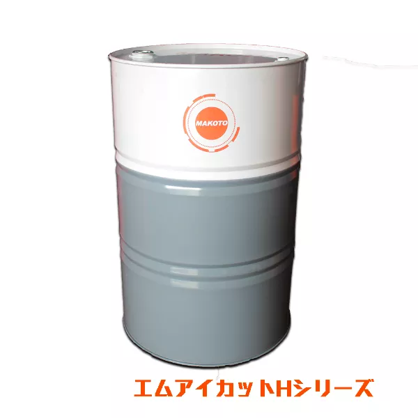 エムアイカットHシリーズ