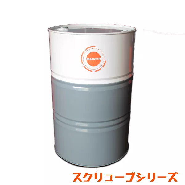 スクリューブシリーズ