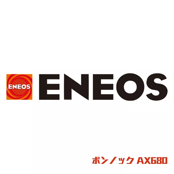 ボンノック AX680